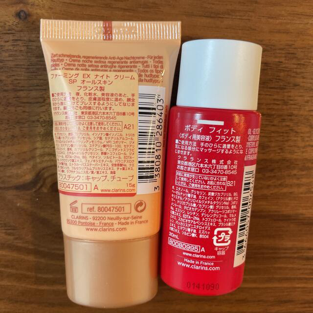 CLARINS(クラランス)の【新品未使用】クラランスセット コスメ/美容のキット/セット(サンプル/トライアルキット)の商品写真