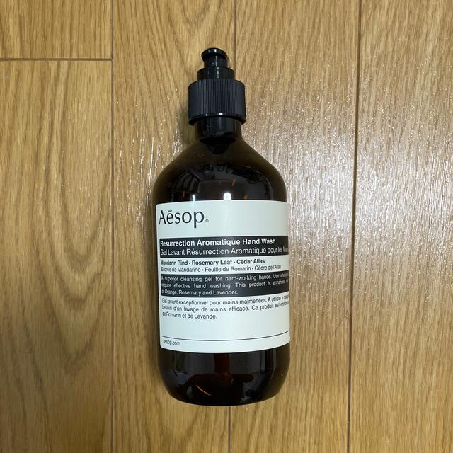 【未使用・送料込】Aesop レスレクション ハンドウォッシュ