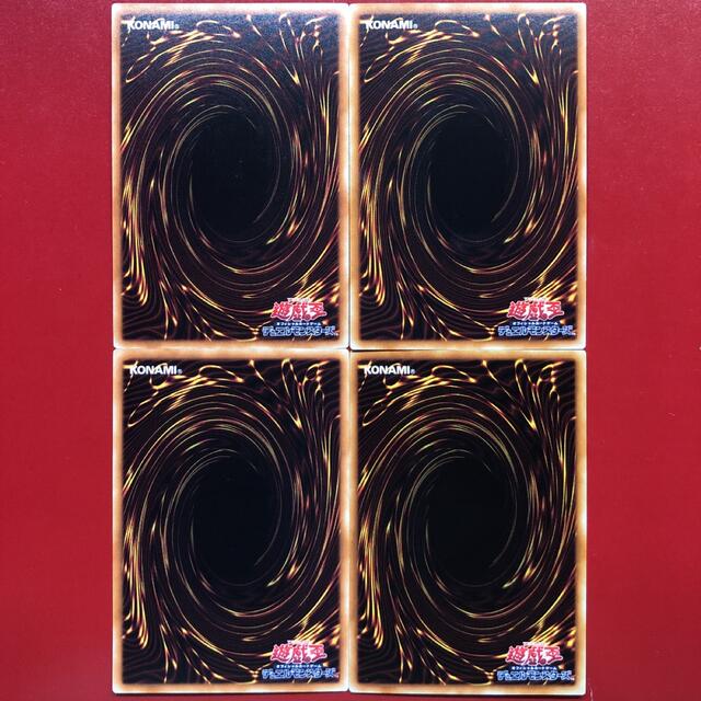 遊戯王 - 遊戯王 怨邪帝ガイウス 邪帝ガイウス 地帝グランマーグ 遊戯王 - 遊戯王 怨邪帝ガイウス 邪帝ガイウス 地帝グランマーグ
