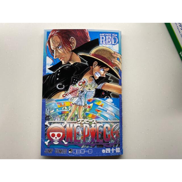 ONE PIECE(ワンピース)のワンピース劇場版『ONE PIECE FILM RED』特典冊子　巻四十億 エンタメ/ホビーの漫画(少年漫画)の商品写真