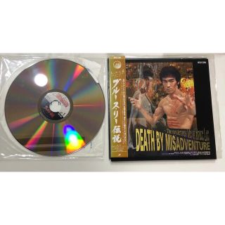 レーザーディスク ブルースリーまとめ売り www.krzysztofbialy.com
