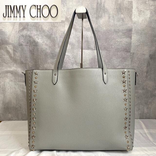 オータムセール ジミーチュウ ブリアトート S トープ Jimmy Choo