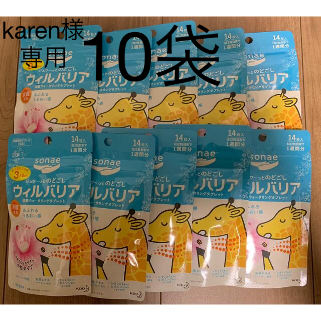 花王(カオウ)の［花王］ウィルバリア 炭酸ウォータリングタブレット 14粒入×10袋 食品/飲料/酒の健康食品(その他)の商品写真