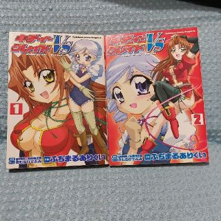 キディ・グレイドｖｓ １.2巻セット(青年漫画)