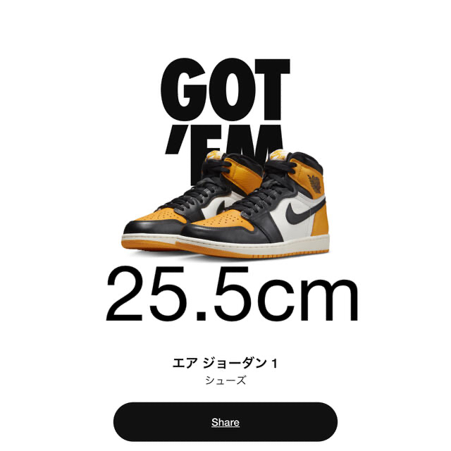 Nike Air Jordan 1 High OG "Taxi"メンズ