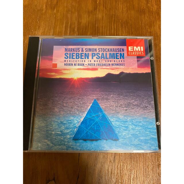 Markus & Simon Stockhausen–SiebenPsalmen エンタメ/ホビーのCD(クラシック)の商品写真