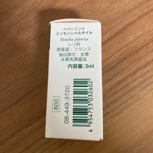 生活の木(セイカツノキ)の【新品・未使用】生活の木　エッセンシャルオイル　ペパーミント　3ml コスメ/美容のリラクゼーション(エッセンシャルオイル（精油）)の商品写真