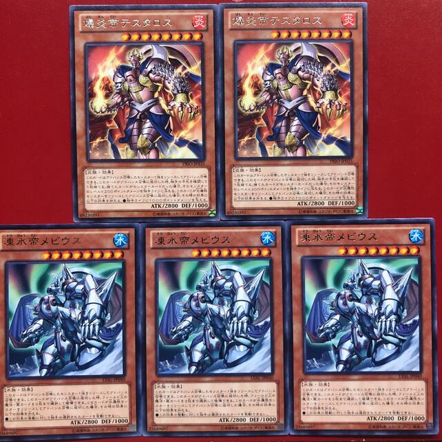 遊戯王 - 遊戯王 爆炎帝テスタロス 凍氷帝メビウス 字レアセット 遊戯王 - 遊戯王 爆炎帝テスタロス 凍氷帝メビウス 字レアセット