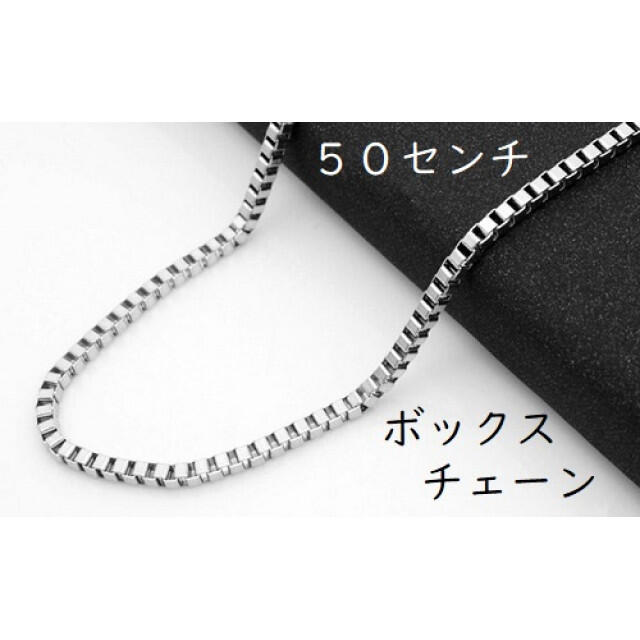 ボックスチェーンネックレス 2mm 50cm★　シルバー　アクセサリー メンズのアクセサリー(ネックレス)の商品写真