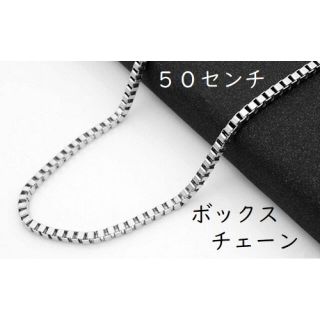 ボックスチェーンネックレス 2mm 50cm★　シルバー　アクセサリー(ネックレス)