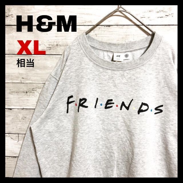 d19 US古着 H＆M スウェット 英字ロゴ フレンズ 杢グレー XL相当 メンズのトップス(スウェット)の商品写真