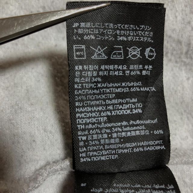 d19 US古着 H＆M スウェット 英字ロゴ フレンズ 杢グレー XL相当 メンズのトップス(スウェット)の商品写真