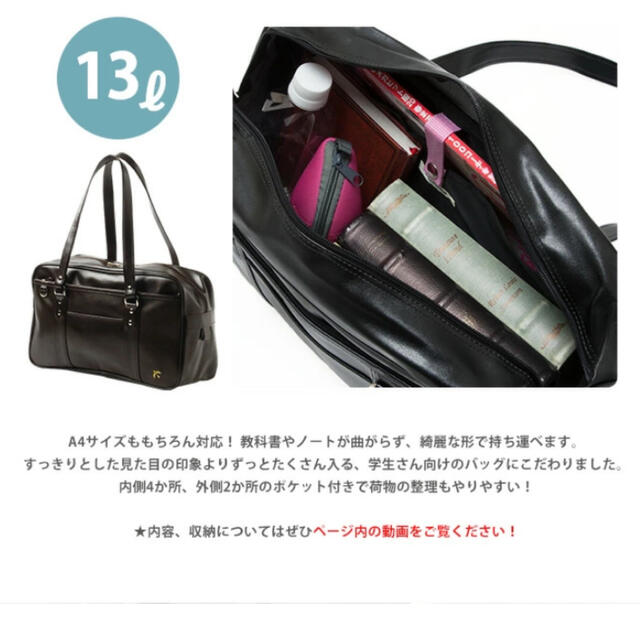 CONOMi(コノミ)のCONOMi スクールバッグ ブラウン レディースのバッグ(トートバッグ)の商品写真