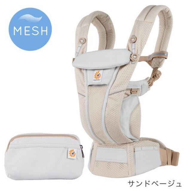 ergobaby エルゴ 抱っこ紐 ???? 新生児〜OK✨