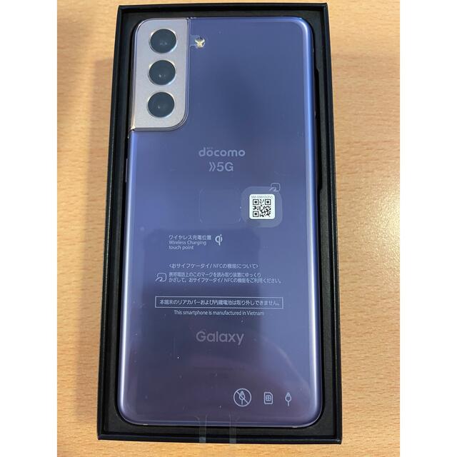 福袋セール】 Galaxy S21 5G ファントムバイオレット 256 GB docomo