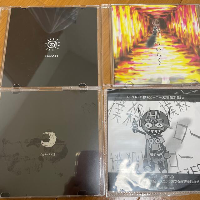 DEZERT 音源　CD チケットの音楽(V-ROCK/ヴィジュアル系)の商品写真