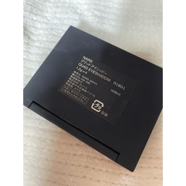 NARS(ナーズ)のNARS♡クワッドアイシャドー01801 コスメ/美容のベースメイク/化粧品(アイシャドウ)の商品写真