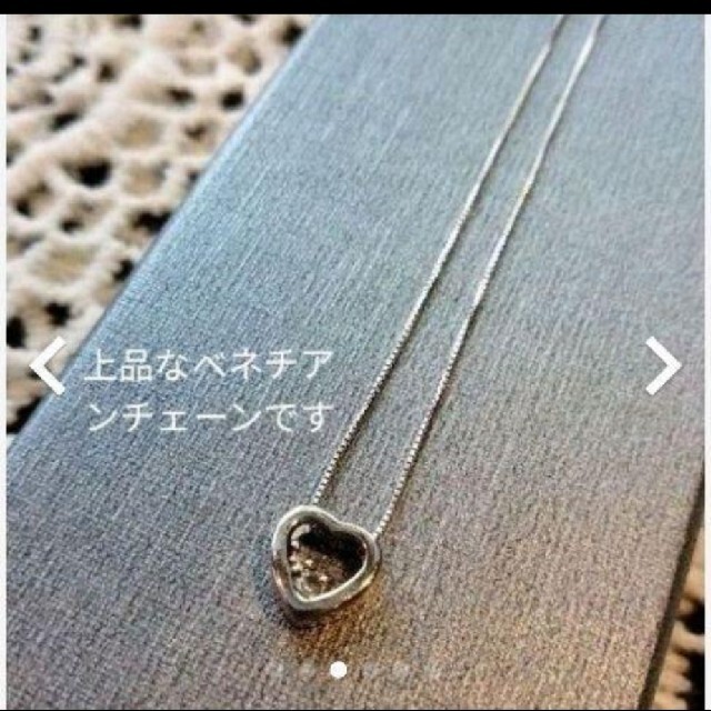 美品✴️ 天然ダイヤモンドハートネックレス✷K10WG(ベネチアン ...