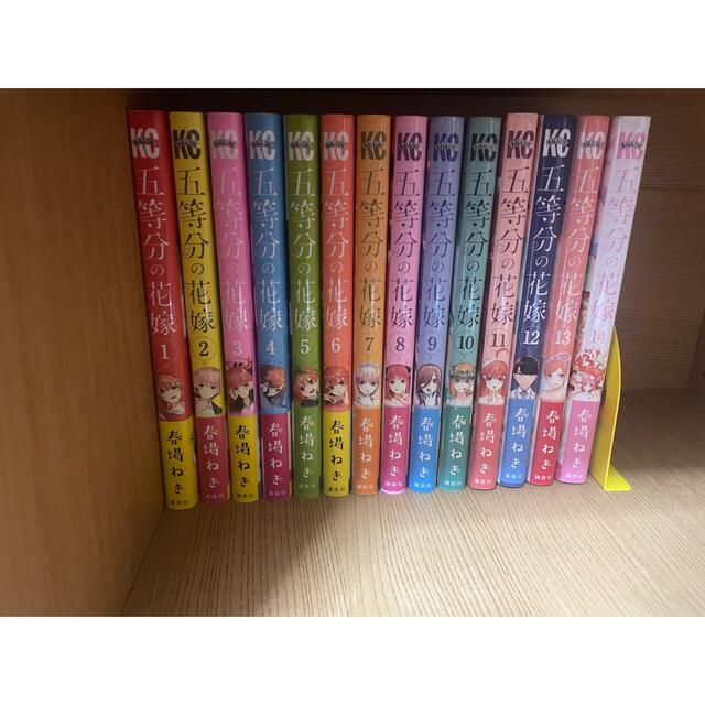 五等分の花嫁　全巻＋おまけ付き