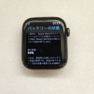 アップルウォッチ(Apple Watch)のApple Watch SE(その他)