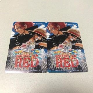 ムビチケ ワンピース ONE PIECE FILM RED 2枚(邦画)