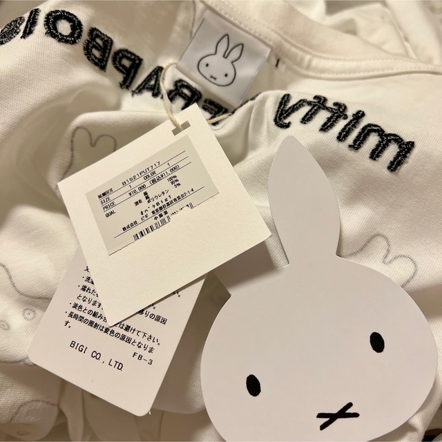 FRAPBOIS(フラボア)のFRAPBOIS PARK × miffy（オバケ Big T） メンズのトップス(Tシャツ/カットソー(半袖/袖なし))の商品写真