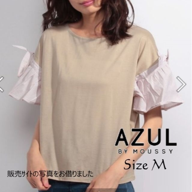 AZUL by moussy(アズールバイマウジー)のアズールバイマウジAZUL BY MOUSSYスリーブ切替半袖プルオーバー レディースのトップス(Tシャツ(半袖/袖なし))の商品写真