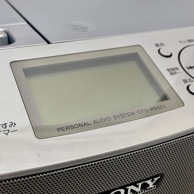 ソニー CDラジカセ レコーダー CFD-RS501 | bombaytools.com