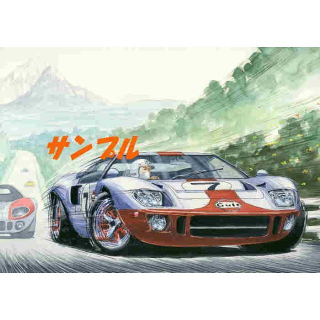 原画　フォードGT４０