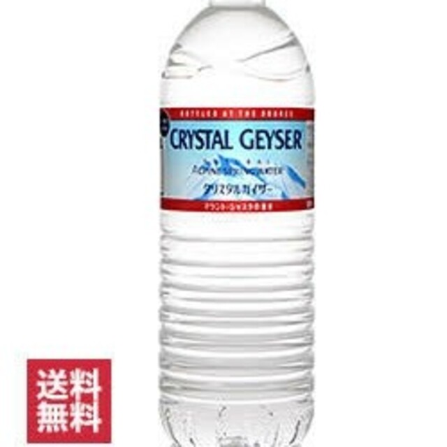 96本 送料無料 クリスタルガイザー 48本×2 森 いろはす天然水より良 食品/飲料/酒の飲料(ミネラルウォーター)の商品写真