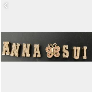 アナスイ(ANNA SUI)のANNA SUI アナスイ　ロゴパーツ　シルバー(各種パーツ)