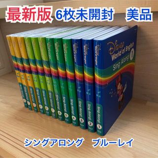 Disney - 最新版 リニューアル シングアロング ブルーレイ ディズニー