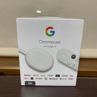 グーグル(Google)のChromecast クロムキャスト　4K(映像用ケーブル)