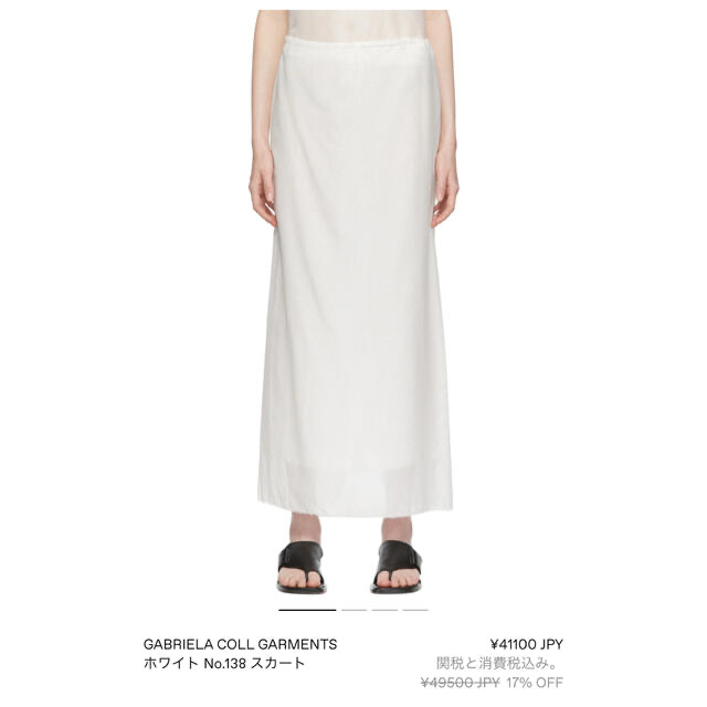 gabriela coll garments スカート 【逸品】 mariachihijosdeltequila.cl