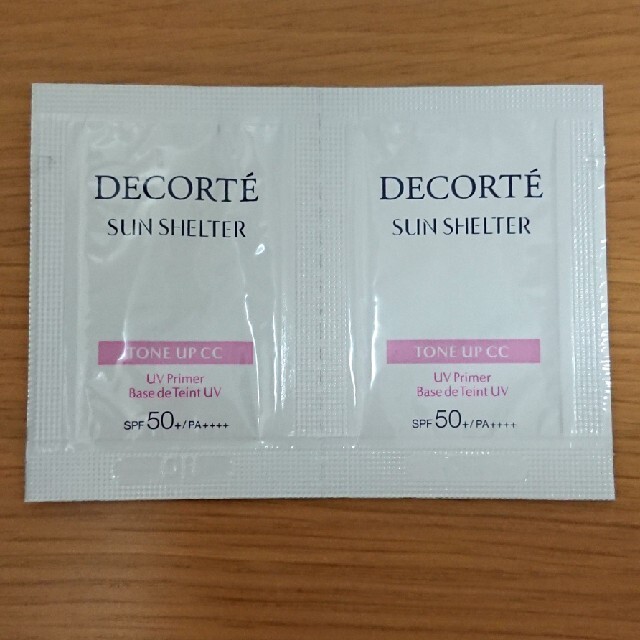 COSME DECORTE(コスメデコルテ)のコスメデコルテ 化粧下地 サンプル コスメ/美容のベースメイク/化粧品(化粧下地)の商品写真