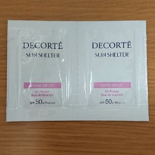 コスメデコルテ(COSME DECORTE)のコスメデコルテ 化粧下地 サンプル(化粧下地)