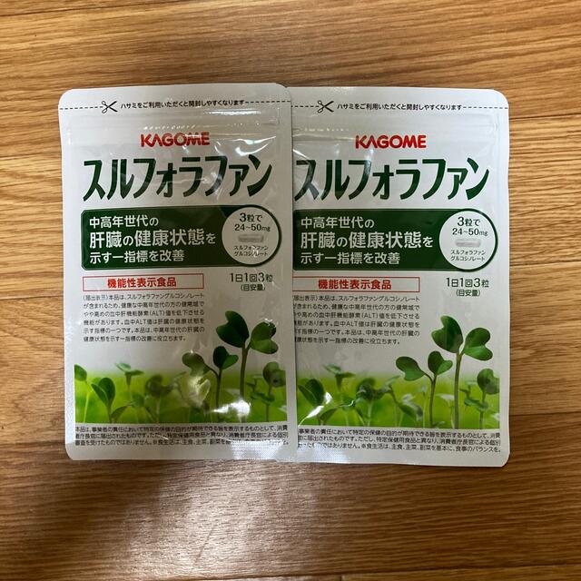 KAGOME(カゴメ)のスルフォラファン 食品/飲料/酒の健康食品(その他)の商品写真