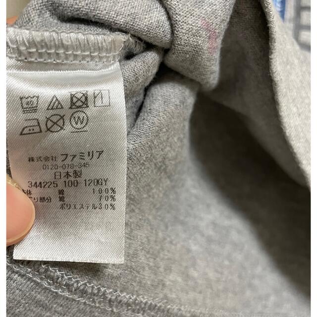 familiar(ファミリア)のファミリア　Tシャツ　120 キッズ/ベビー/マタニティのキッズ服男の子用(90cm~)(Tシャツ/カットソー)の商品写真