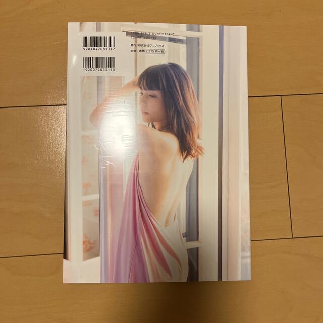 ＤＲＥＡＭ 道重さゆみ写真集 エンタメ/ホビーの本(アート/エンタメ)の商品写真