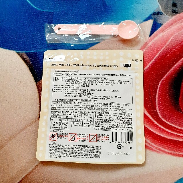 ゆかちゃん様 専用 100g✖️3この通販 by ツンツン:-)'s shop|ラクマ
