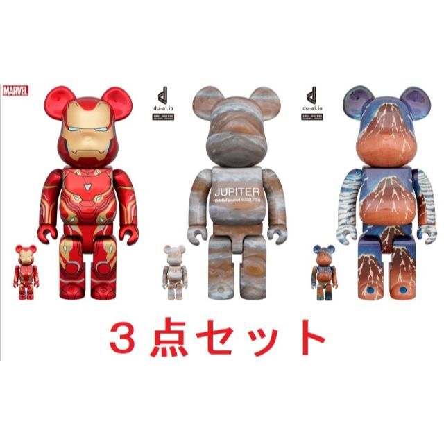 JUPITER BE@RBRICK 100％ & 400％ | www.vincomics.com