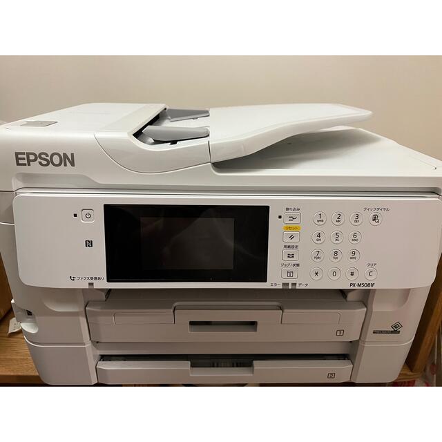 【極美品】EPSON PX-M5081 A3カラー ビジネス 高級FAX複合機