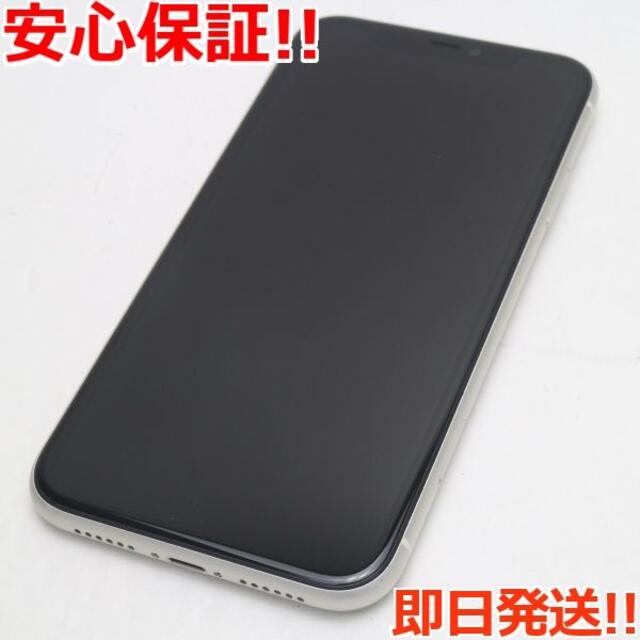 超美品 SIMフリー iPhone 11 256GB ホワイト