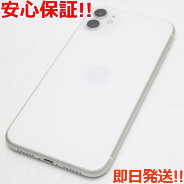 超美品 SIMフリー iPhone 11 256GB ホワイト