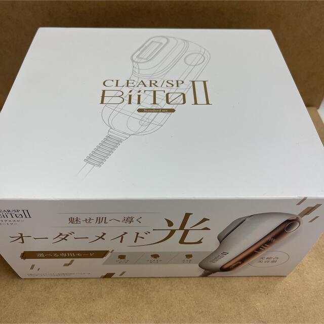 ☆新品☆ CLEAR/SP BiiTo2 光総合美容器 ビートツー 脱毛器 ☆新品☆ CLEAR/SP BiiTo2 光総合美容器 ビートツー 脱毛器