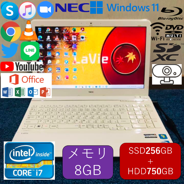 ☆美品爆速白☆4コアi7/ブルーレイ/SSD+HDD NEC LS150HS改