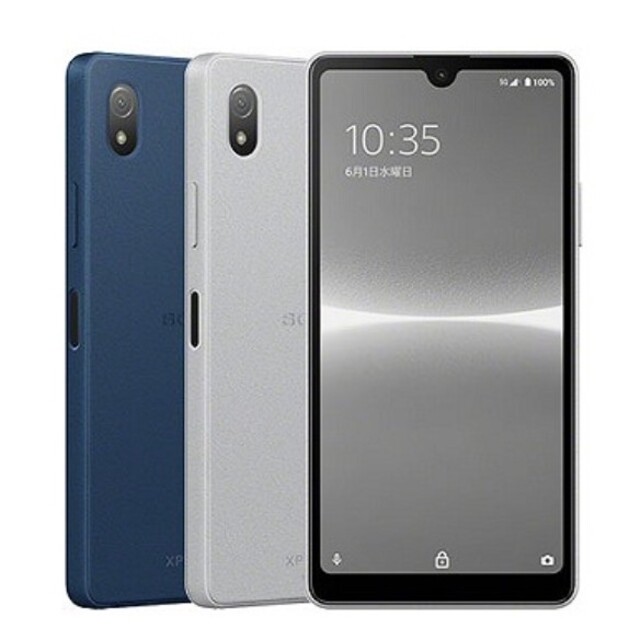 【新品未使用】Xperia Ace ⅲ SOG08 グレー