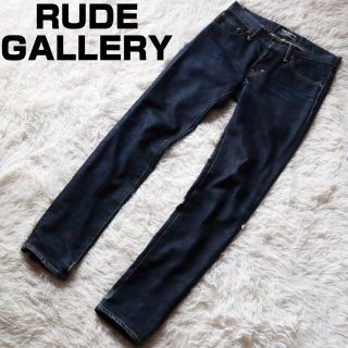 ルードギャラリー デニム パンツ W30 Mサイズ程度 後ろボタン欠け