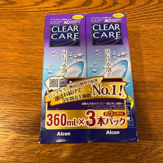 クリアクレア(clear crea)のエーオーセプト クリアケア 360ml×2本セット(アイケア/アイクリーム)