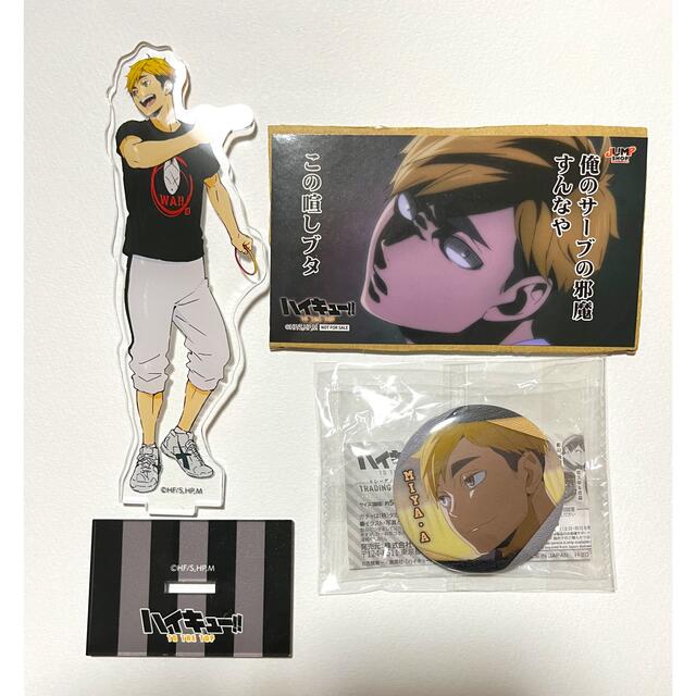 ハイキュー 宮侑 アクリルスタンド ジャンプショップ ステッカー 缶